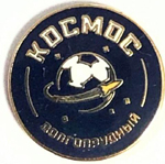 Значок Космос (Долгопрудный)